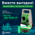 Комплект Тахеометр Alpha Tx Android 1" + GNSS-приемник Alpha 4i+DimapPRO