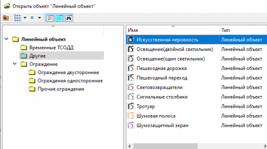 ТИМ КРЕДО ОРГАНИЗАЦИЯ ДВИЖЕНИЯ