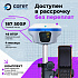Комплект GNSS-приемник PrinCe i35XR + PrinCe HCE600