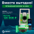 Комплект Тахеометр Alpha Ti Arctic 2"+ GNSS-приемник Alpha 4i + Полевой контроллер Alpha B55